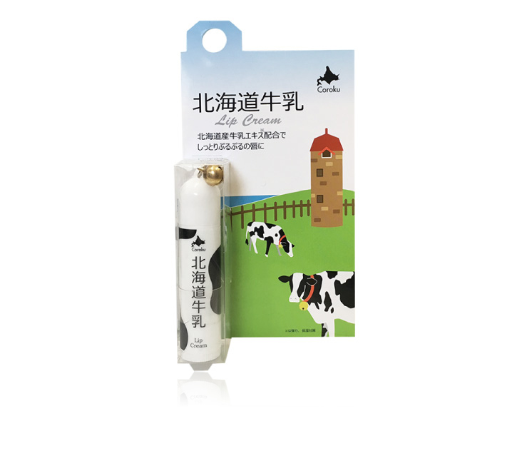 リップクリーム