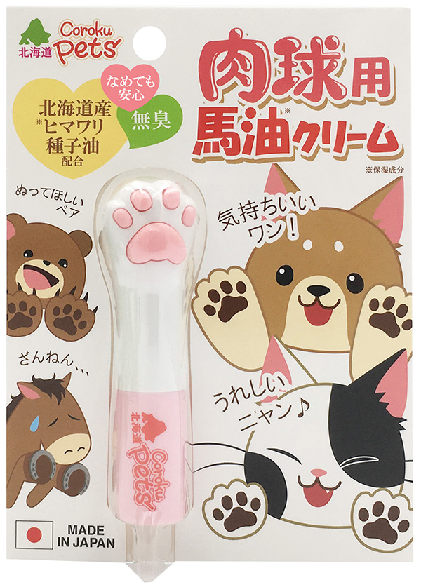 ペットケアコスメ 肉球用馬油クリーム100%馬油